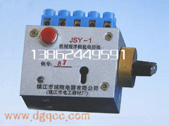 DSN3-BMZ(Y)型戶內(nèi)柜網(wǎng)門電磁鎖
